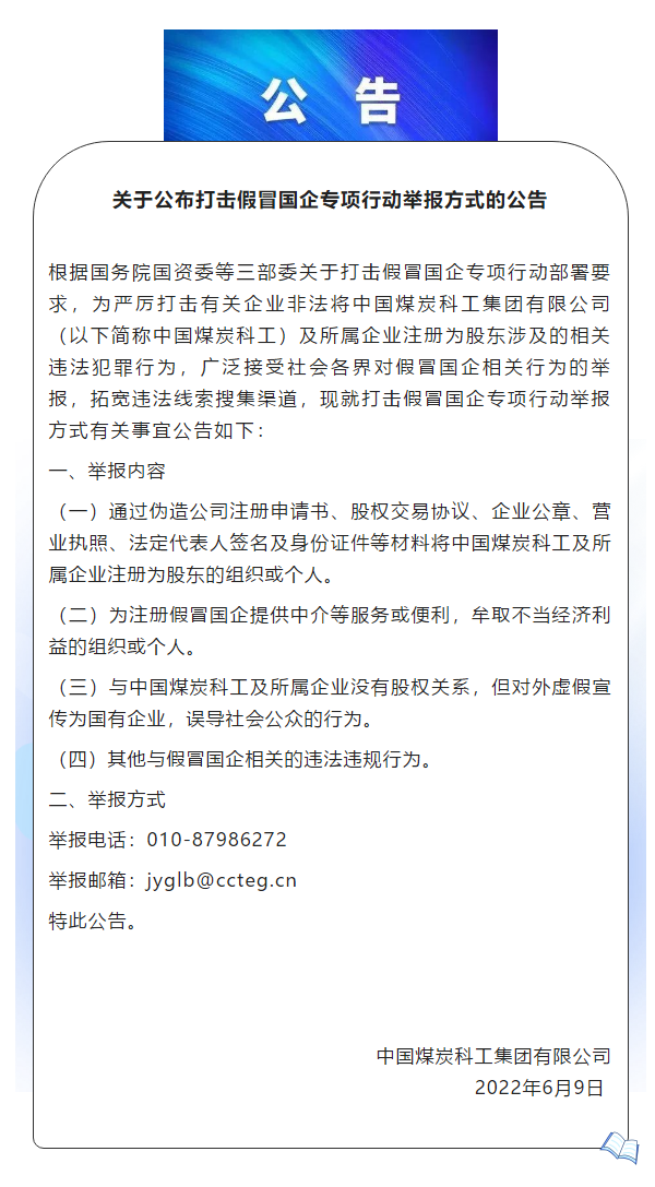 QQ截圖20220614114119.png
